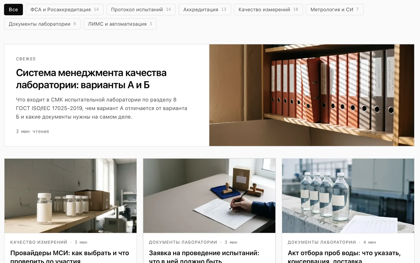 Блог из поискового спроса — Лента блога: разделы собраны из кластеров спроса, а не придуманы